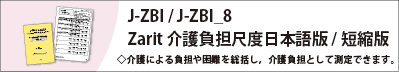 アイコン/J-ZBI