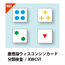 KWCST