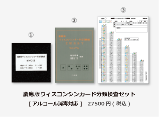 商品紹介KWCST