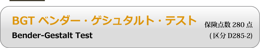 商品紹介ベンダーロゴ