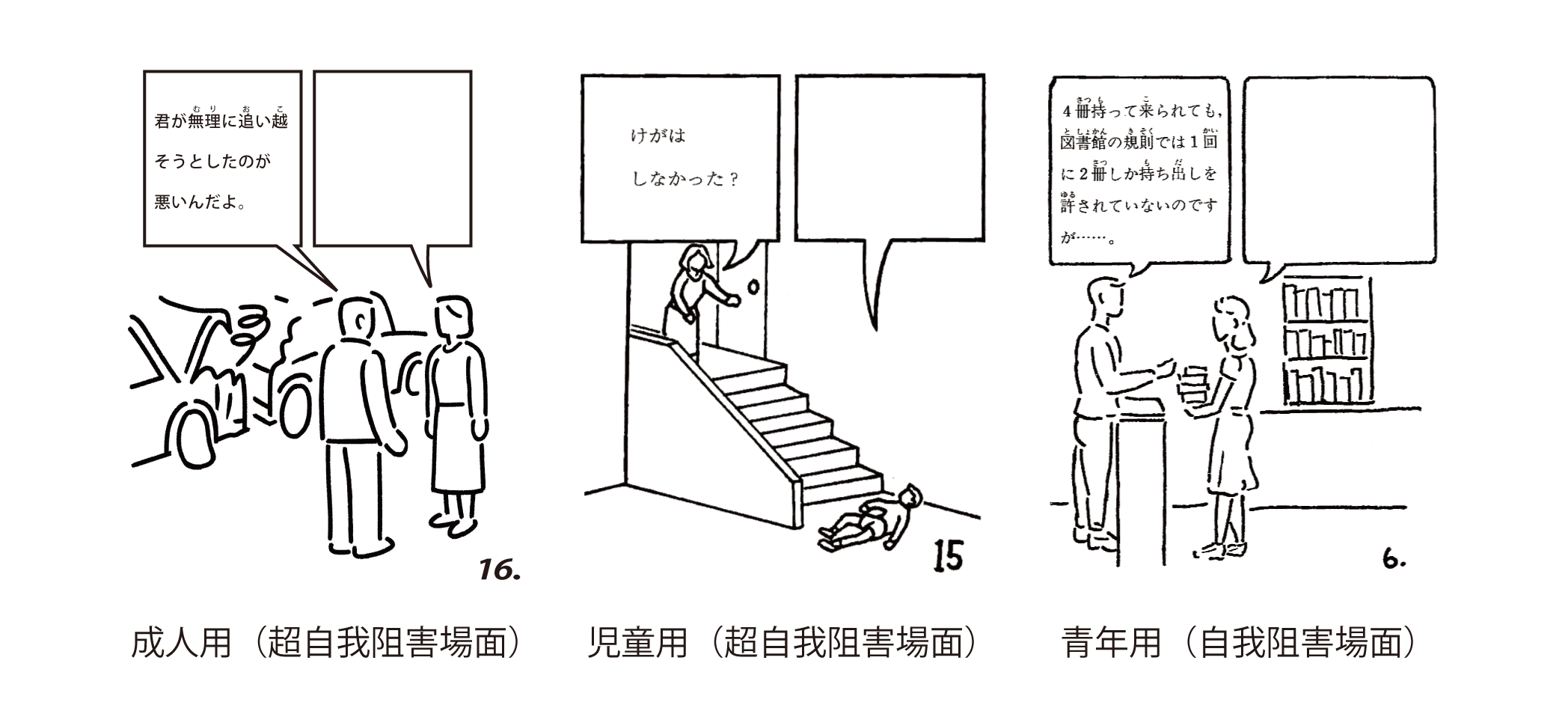 P Fスタディ P Fスタディ