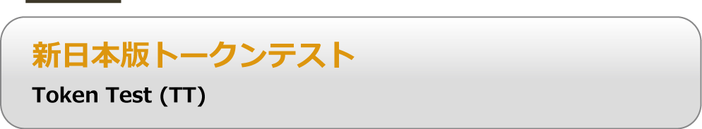 商品紹介トークンロゴ