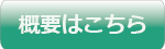 Kokolog こころぐ