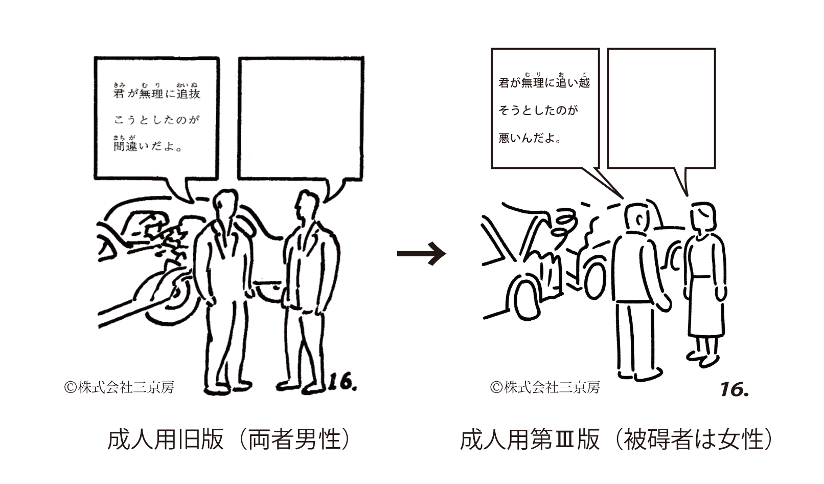 商品紹介P-F用紙